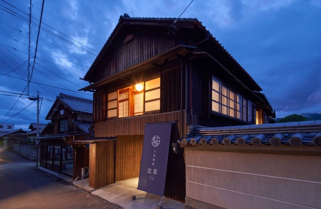 3 minutes by car to Chichibugahama Rent a whole / Mitoyo Kagawa
