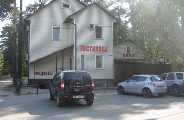 42 Km Hotel
