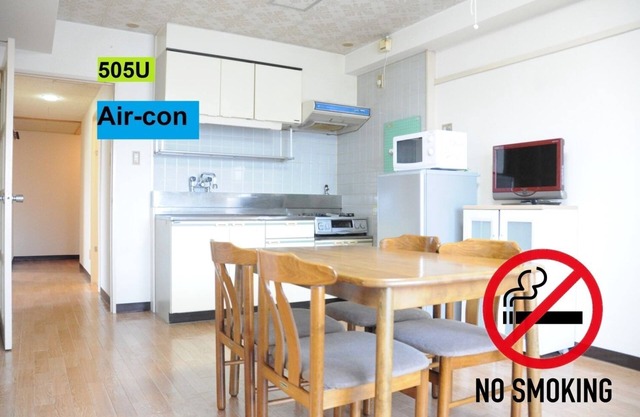 505U 7ppl OK Free WIFI955min to station 28min to Biei - 505U / Asahikawa Hokkaidō