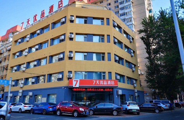 7Days Premium Dalian Xinghai Square Xi'an Road Subway Station Branch