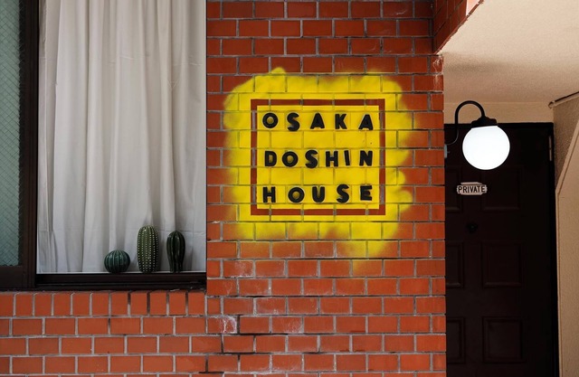 Une maison unifamiliale ludique à louer OSAKA DOSHIN HOUSE