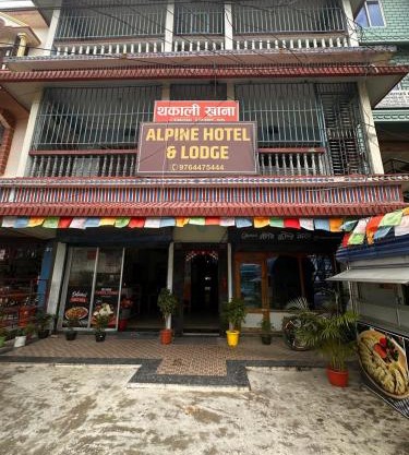 Alpine family hotel and lodge