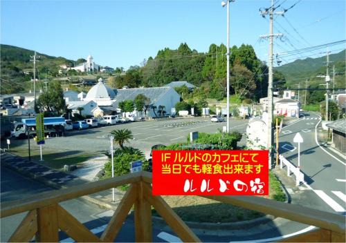 Amakusa - House/Vacation STAY 5358