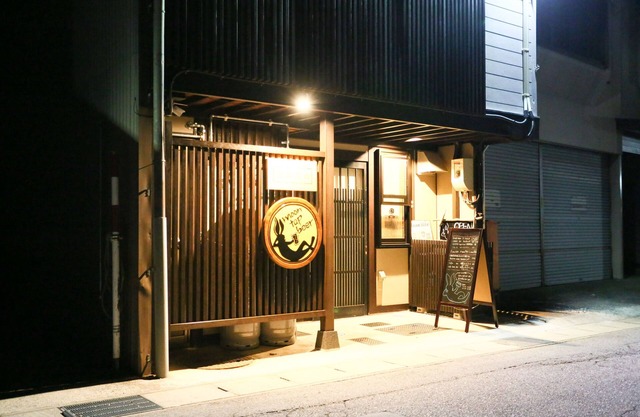 Maison privée [Hida Takayama]