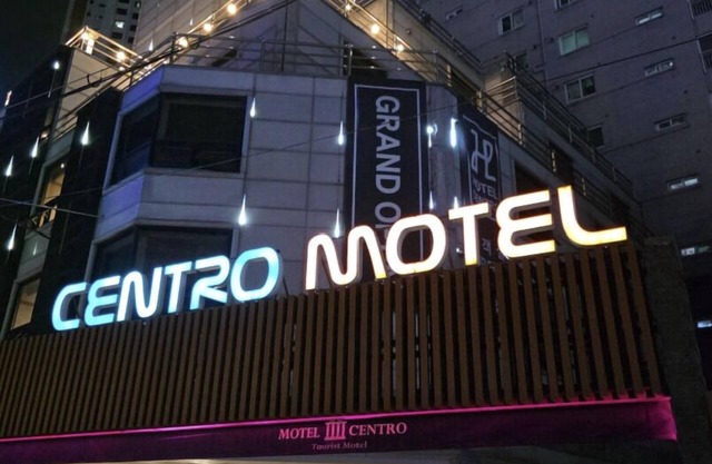 ANYANG IT CENTRO HOTEL