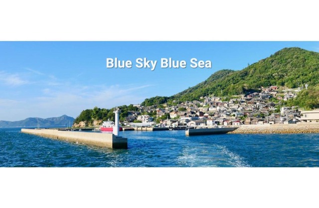 Aoisora Aoiumi no guest house - Vacation STAY 75101v