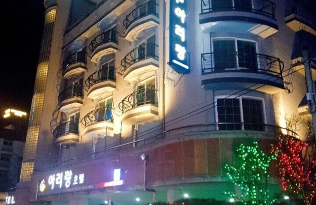 Arirang Hotel