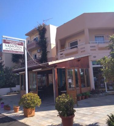 Armonia GeoStudios