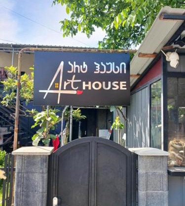 Art House & Natos Coffee
