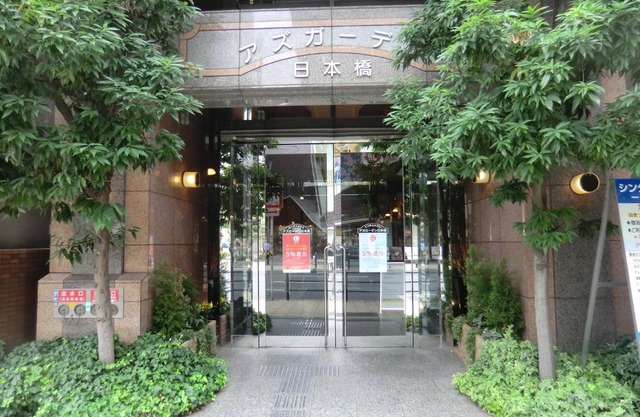 Azu Garden Nippombashi