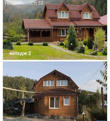 Bilyy Kamin Guest House