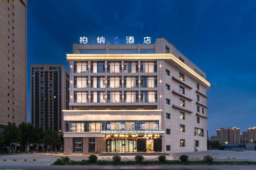 Bona S Hotel, Xiaoyalang Wetland Park Branch, Kashgar Administrative Approval Bureau