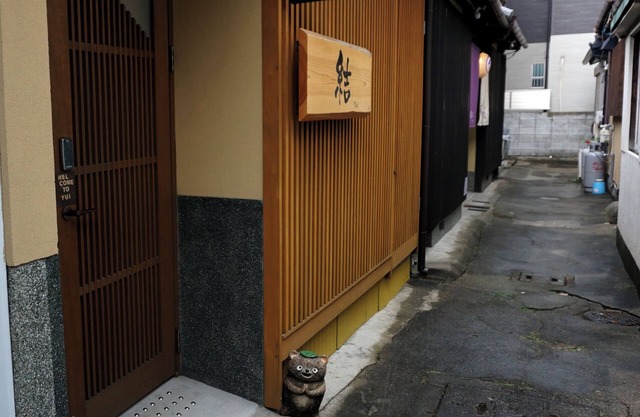 À 10 minutes à pied de la gare de Kyoto Un Kyomachiya rénové il y a 120 ans