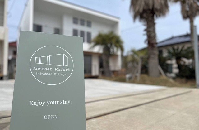 Building C Entire villa by the sea for rent A / Minamiboso Chiba