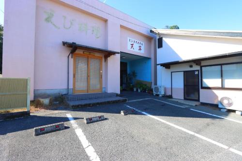 Business Hotel Amakusa