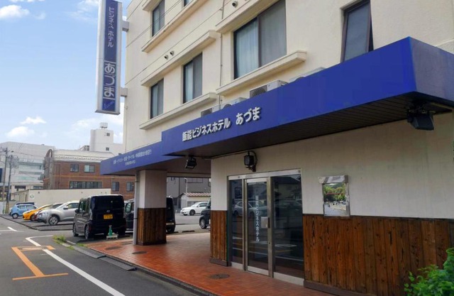 Business Hotel Azuma