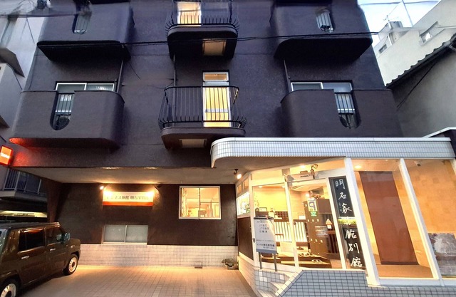 Tabist Business Ryokan Akashiya Annex