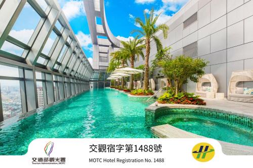 Caesar Park Hotel Banqiao