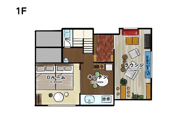 Capacity 8 people plan / Kamakura Kanagawa