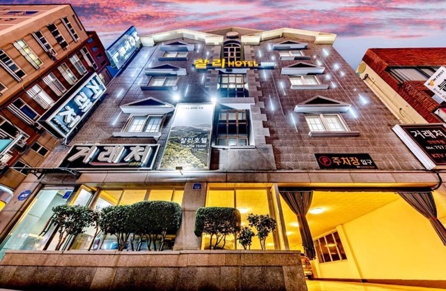 Charlie Hotel