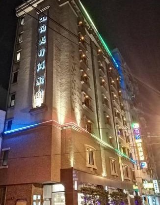 Chimei Fashion Hotel