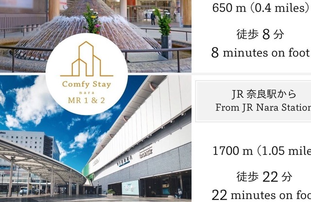 White room Near Nara Park Beautiful renovated ba / Nara Nara