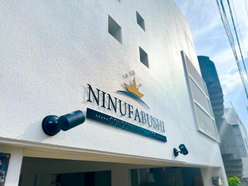 Condominium Hotel NINUFABUSHI