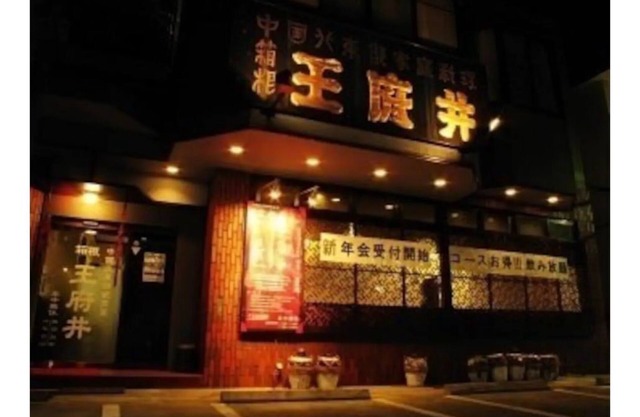 Maison japonaise pratique pour visiter Hakone / Relax / Accès pratique