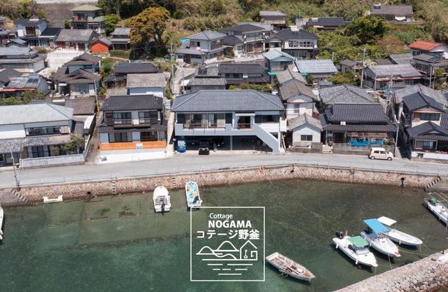 Cottage NOGAMA - Vacation STAY 11339