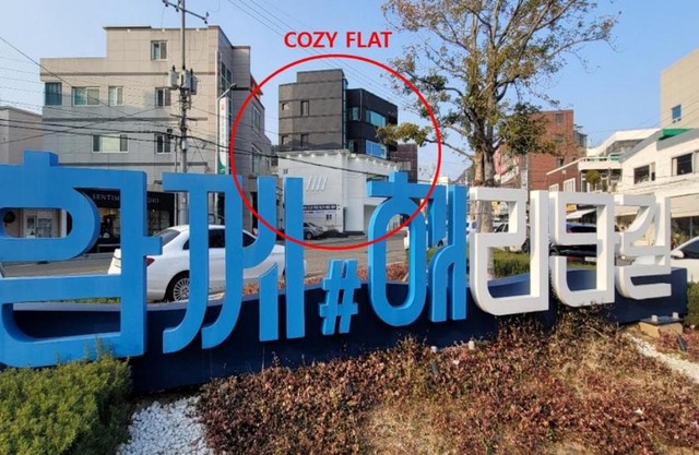 COZY FLAT