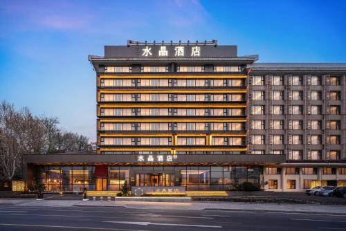 Crystal Hotel Qingdao Badaguan Scenic Area