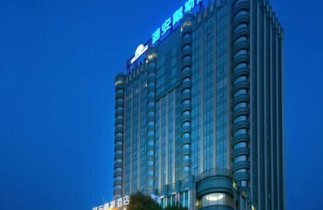 Days Hotel Lu'an Taiyuan