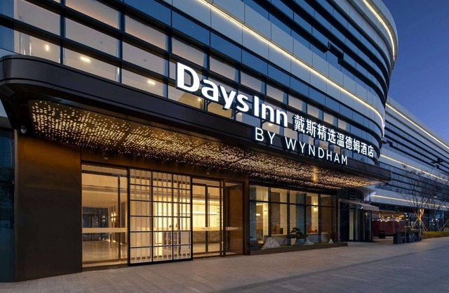 Days Inn by Wyndham Hangzhou Gongshu