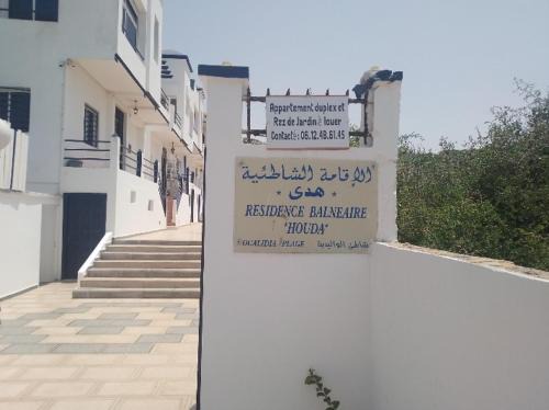 Duplex privée vue sur mer