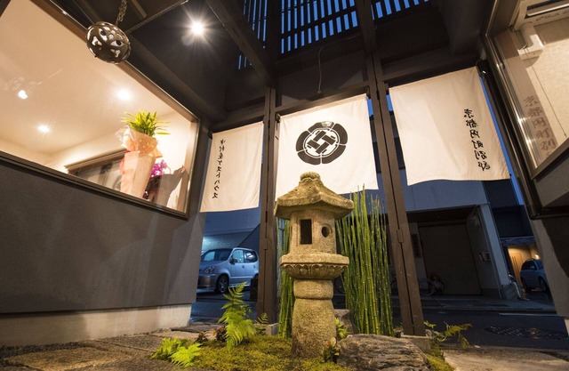 Easily access to KinkakujiArashiyamawith Free Parking / Kyoto Kyōto
