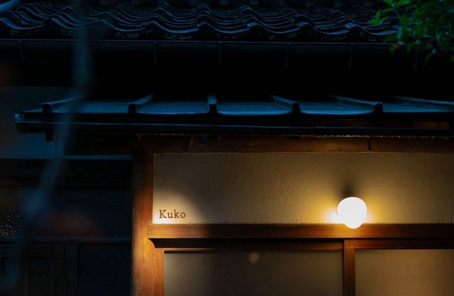 Enjoy a Westernstyle breakfast in a relaxing room / Toyoka Hyōgo