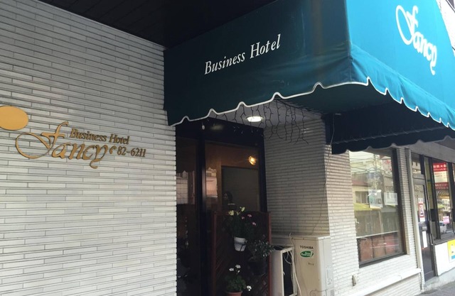 Fancy Business Hotel