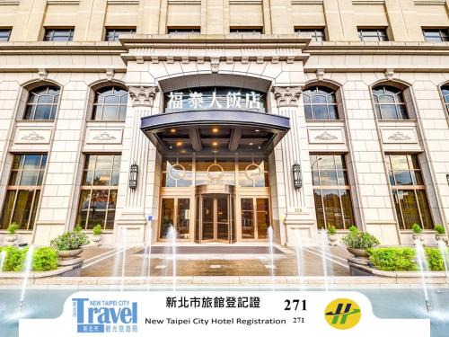Forte Hotel Xizhi