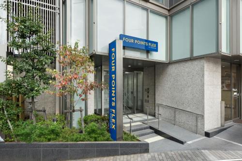 Four Points Flex by Sheraton Yokohama West