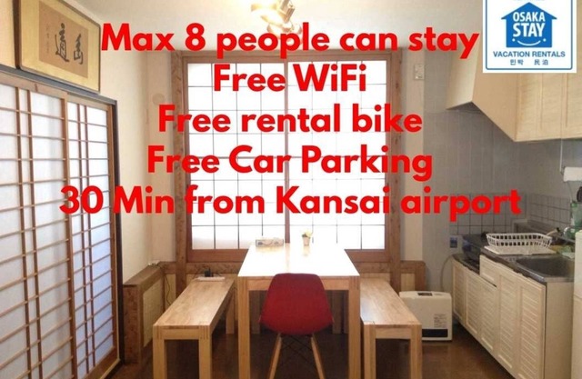 Un hôtel spacieux populaire avec le pouvoir reçu de l'empereur Nintoku.8 personnes logement / parking Wifi gratuit