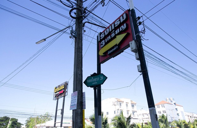 Freesia Guesthouse Klong Luang