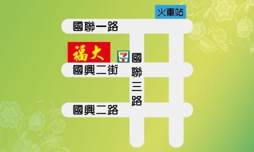 Fu Da Guest House