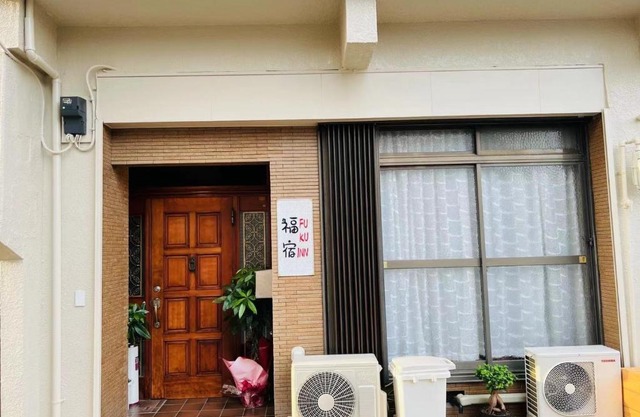 Fukuinn - Vacation STAY 35094v