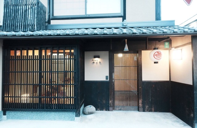 Full renovation with in tradition / Kyoto Kyōto