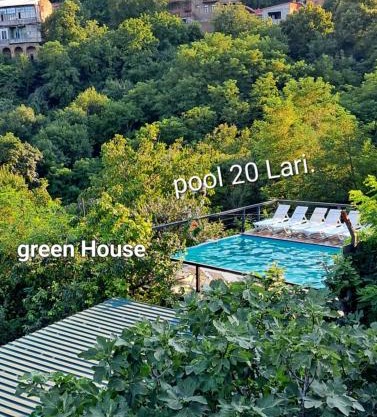 Green House მწვანე სახლი