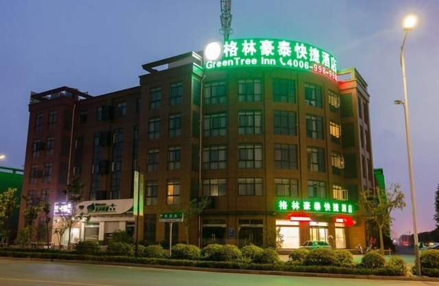 GreenTree Inn Xuzhou Jiawang Quanxcheng New District Express Hotel
