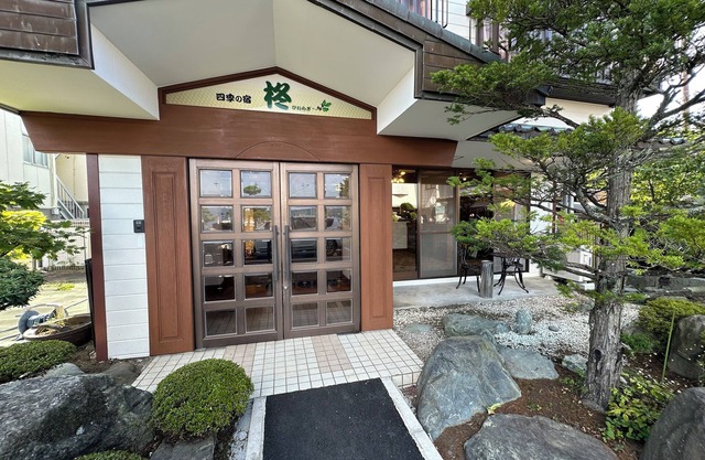 Guest House HIIRAGI