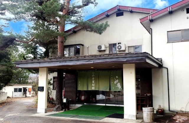 Guest Room Furusatomura Kogeikan