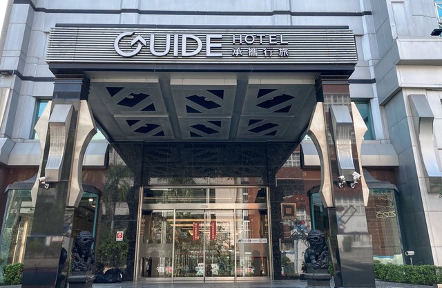 Holiday Garden Hotel