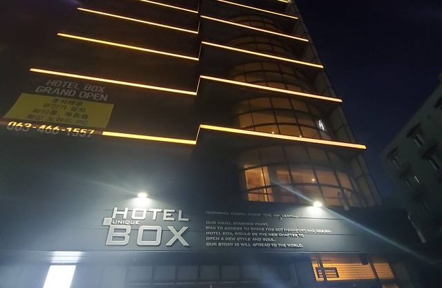 Gunsan Hotel Box